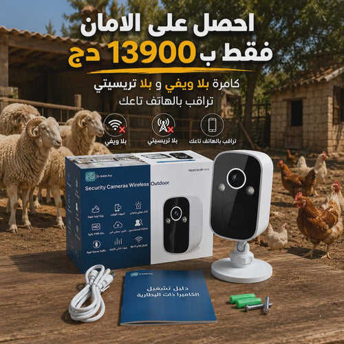 Smart camera 4g battery original 🇪🇦