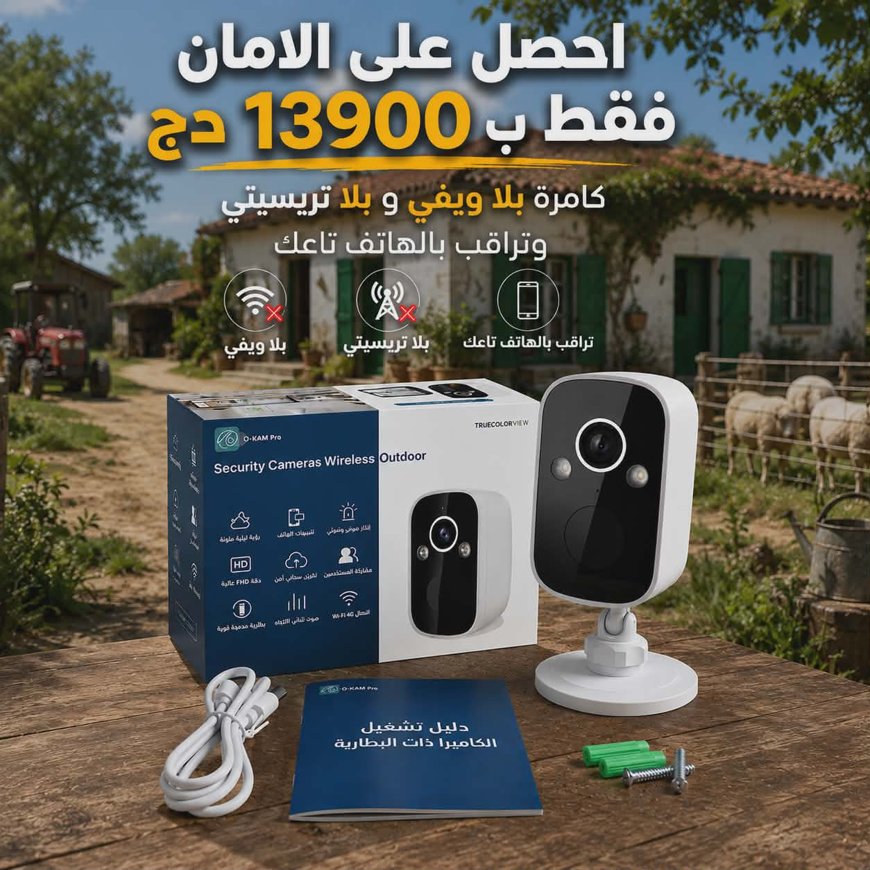 Smart camera 4g battery original 🇪🇦